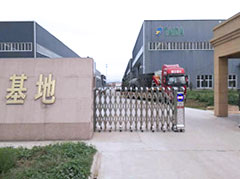 制造基地大門(mén)